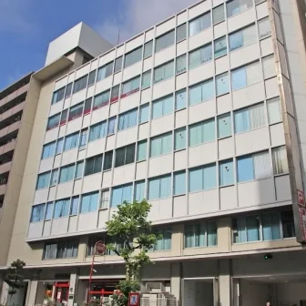 医療法人社団　日健会　日健クリニック